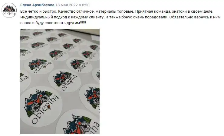 Отзыв 16