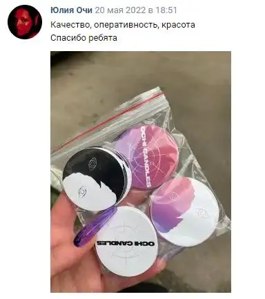 Отзыв 39