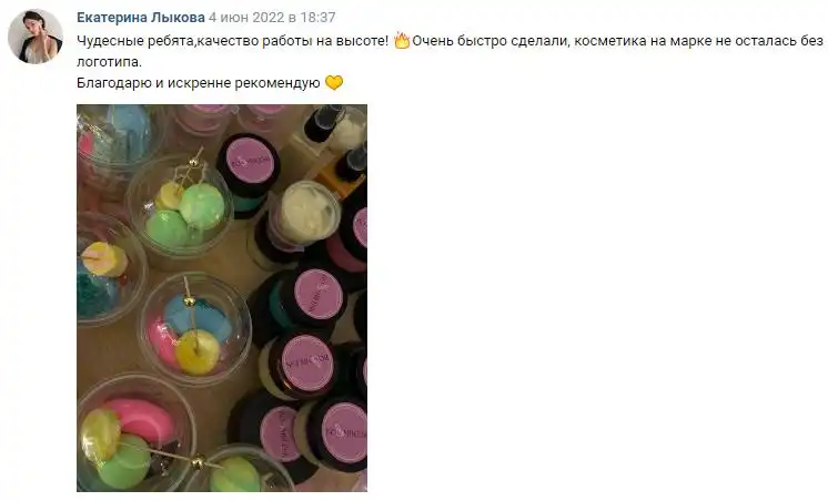 Отзыв 27