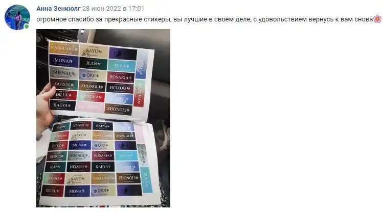 Отзыв 36