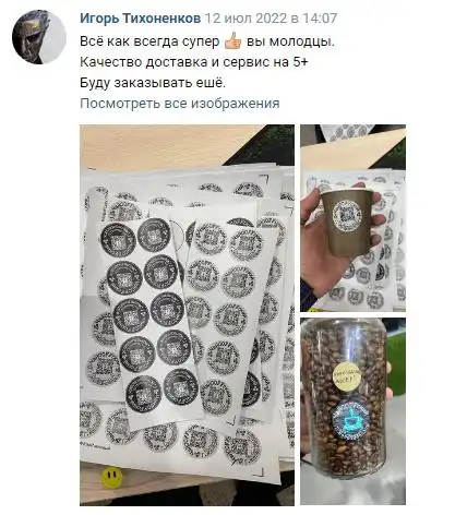 Отзыв 44
