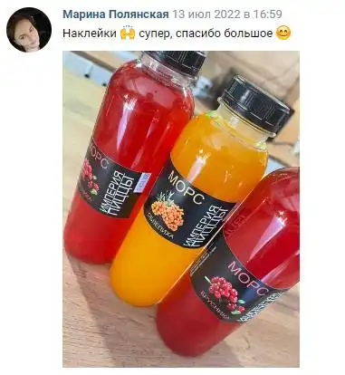 Отзыв 43
