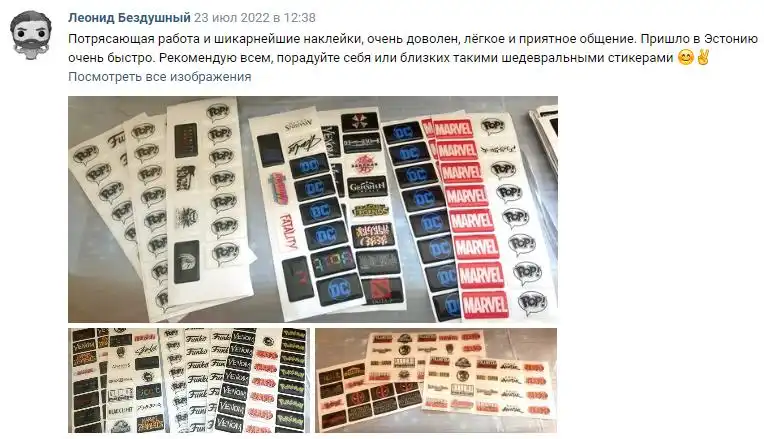 Отзыв 12