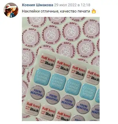 Отзыв 28
