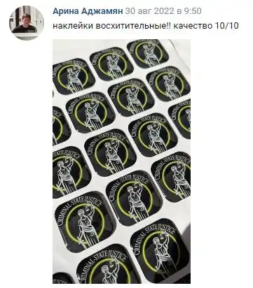 Отзыв 17