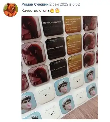 Отзыв 45