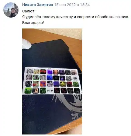 Отзыв 33